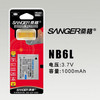 桑格佳能nb-6l电池，ixus105210s95d20d10sx240510相机nb-6l
