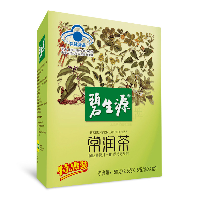 碧生源牌常润茶 2.5g/袋*15袋/盒*4盒
