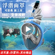 儿童浮潜面罩三宝潜水镜全干式近视游泳面镜面具成人儿童潜水装备
