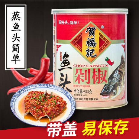贺福记剁辣椒