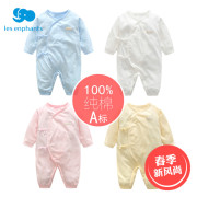 丽婴房新生儿衣服0-3个月，纯棉春精梳棉宝宝哈衣和尚服婴儿连体衣