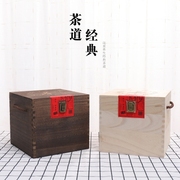 茶叶包装盒空盒礼盒红茶木盒散茶，通用盒白茶木箱定制茶叶x木盒包