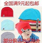 猿人头秋冬季帽子婴儿帽子宝宝针织潮帽韩国儿童帽子够酷够帅