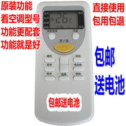 适用松下空调，kfr-36gwbpuhl1遥控器，1.5p匹冷暖型k01