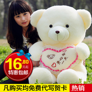 正版泰迪熊公仔大号布娃娃可爱超大抱抱熊毛绒玩具，熊熊猫送女生