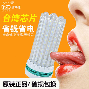 bd照明led灯泡e27螺口，2u3u家用led灯泡，led照明玉米灯螺旋单灯