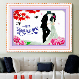 十字绣幸福的约定人物玫瑰，结婚大幅客厅十字绣画精准印花系列