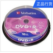 台产威宝刻录盘DVD+R 16X刻录光盘10片桶装刻录盘4.7G AZO质量好
