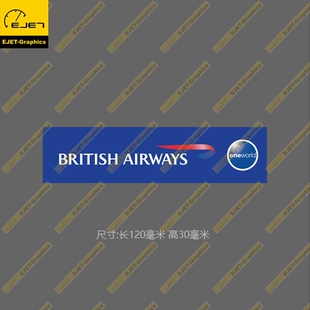 3m材质英国航空寰宇，一家民航标志个性，矩形贴纸行李箱贴车贴