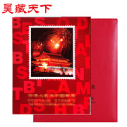 昊藏天下1994年邮票年册北方集邮年册  销售F