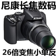 nikon尼康p100二手长焦，数码相机26倍变焦广角微距旋转屏胜单反