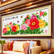 印花十字绣六尺牡丹花开富贵花卉十字锈，客厅2.5米大幅画系列