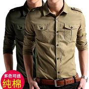 男士衬衫军绿色口袋工装长袖衬衣薄款韩版休闲修身纯棉纯色寸衣