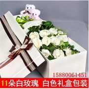 鲜花速递同城情人节生日，福州合肥芜湖蚌埠淮南礼盒11朵白玫瑰c