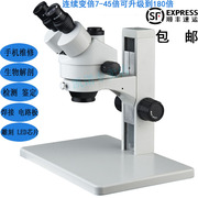 光学专业双目手术体视显微镜LED电路板手机维修焊接雕刻7-180倍