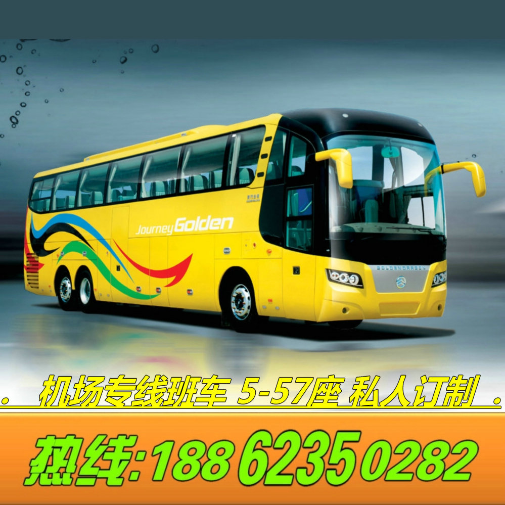 Changzhou Wuxi Jiangsu Shanghai Pudong Shuttle Airport Hongqiao Wuzhen Hangzhou Bus Changshu Swallow Pickin the Holiday Line/Visas send off/Travel services , Rental car/Chartered/Shuttle/Rent a bike category - from Buy2taobao.com to provide professional Taobao agent buy service