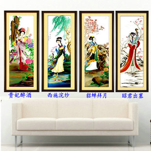 古代名画十字绣2024四大美女古典人物客厅大幅古风，家用中国风