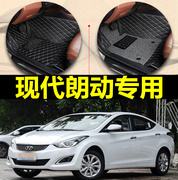 2016年北京现代朗动专用全包围汽车脚垫双层丝圈车垫无味车垫