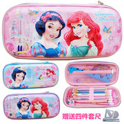 迪士尼公主小学生笔袋女童大容量文具盒儿童韩版卡通铅笔盒文具袋