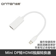 MacBook Air苹果电脑与连接电视机HDMI高清线minDP闪电转接口Mac雷电thunderbolt接口笔记本外接投影仪转换器
