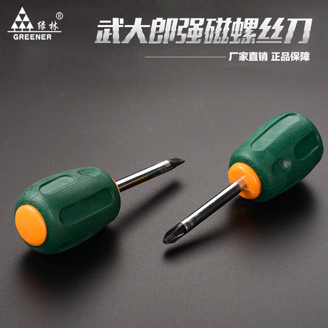 螺丝柄