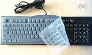 Cherry樱桃G80-3800键盘膜 G80-3801机械键盘保护膜MX2.0低键帽