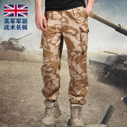 英军军版S95迷彩裤战术长裤男军迷户外工装裤体能训练裤耐磨夏季