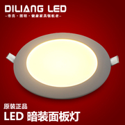 led超薄面板灯圆形筒灯，白漆防雾灯嵌入式6w12w客厅灯4w3w平板灯