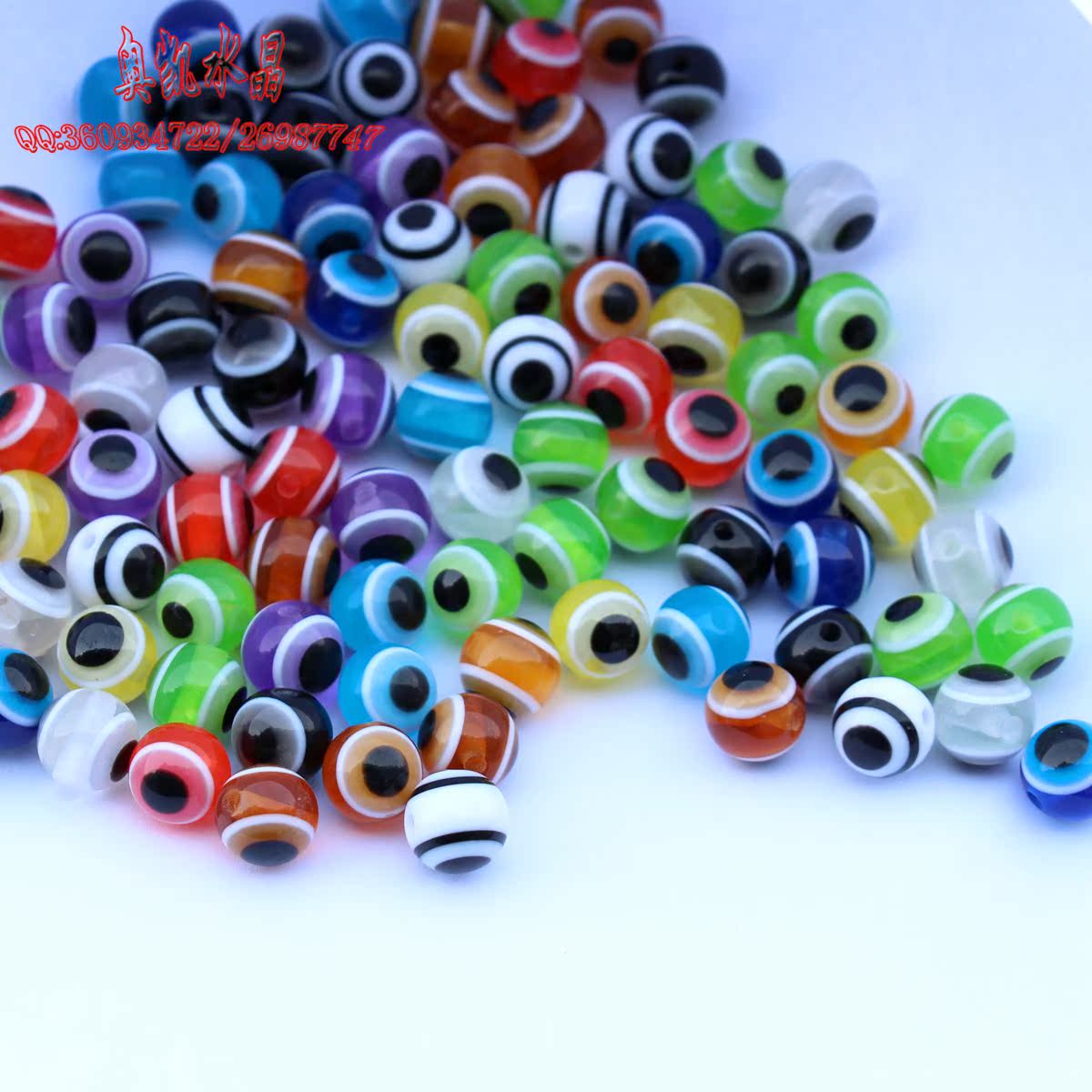 DIY手工串珠配件材料串珠珠圆形鱼眼睛10mm
