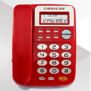 中诺c168座式电话机，家用办公室有线固定座机，单机来电显示免电池