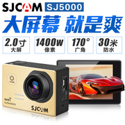 sjcamsj5000高清1080p微型wifi，运动摄像机潜防水相机dv2寸屏幕