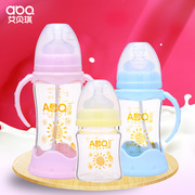 艾贝琪晶钻玻璃奶瓶防摔宽口径带吸管防胀气新生儿奶瓶婴儿用品