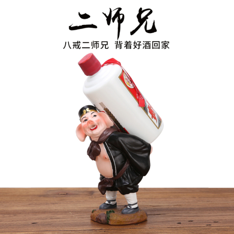 酒托