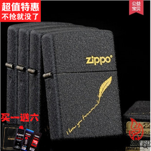 ZIPP0打火机 zppo黑裂漆236羽毛笔记 爱的签名