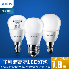 蜡烛式小螺口led灯泡有多少瓦的。_大螺口led