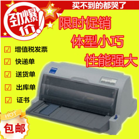 epson 670k