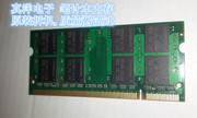 三星 DDR2  667 2GB 笔记本电脑内存条 PC2-5300S-555-12 二代