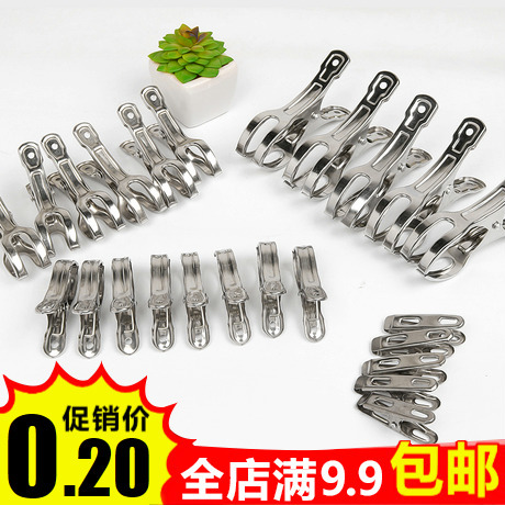 防风夹子开口