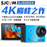 4K超清SJCAMSJ5000X高清1080P微型WiFi运动摄像机防水相机航拍DV