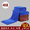 金澳羊擦车毛巾洗车毛巾，60*160超纤维，大号加厚麂皮布