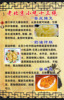 536居家海报写真展板喷绘贴纸47老北京小吃十三绝