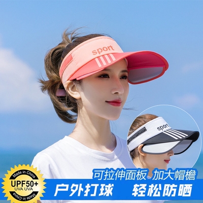 韩版春夏高尔夫防晒运动球帽女无顶大帽檐伸缩加长遮脸帽檐空顶。