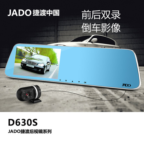 捷渡 行车