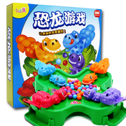儿童家庭亲子欢乐玩具贪吃青蛙吃豆桌面抢珠益智多人互动恐龙游戏