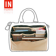 bagINBAG包中包收纳包整理包内胆包化妆包 便携大号容量旅行防水