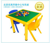 儿童塑料积木幼儿园玩具塑料桌椅积木雪花片积木桌