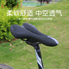 自行车坐垫加厚硅胶鞍座山地车座垫舒适超软弹性反光坐垫单车配件