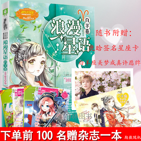 鹿晗签名