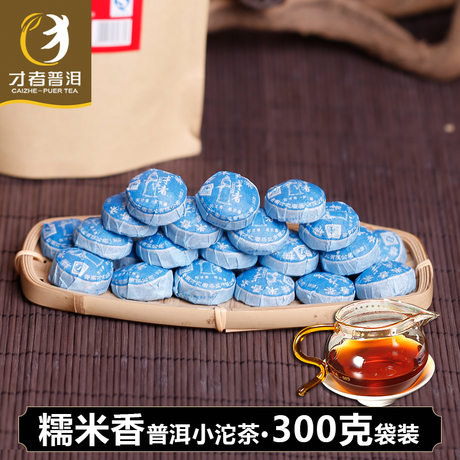 糯米香小金沱