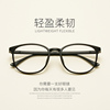tr90复古眼镜框男女韩版潮大框全框近视眼镜框架，防蓝光平镜